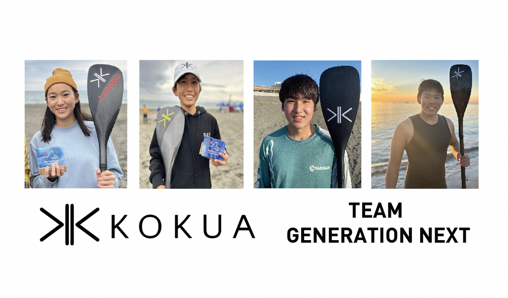 【KOKUA TEAM GENERATION NEXTのメンバーが決定!】