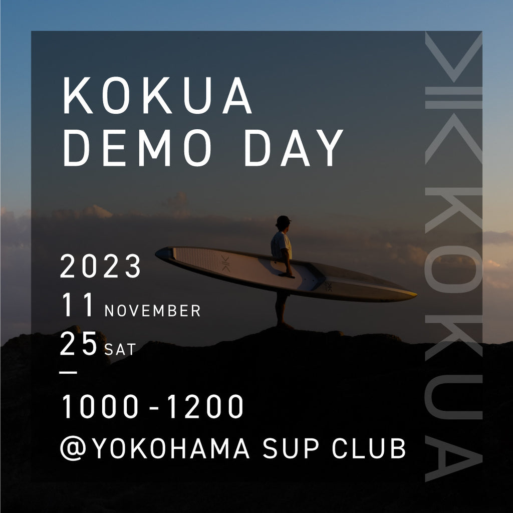 KOKUA DEMO DAY＠YOKOHAMA SUP CLUB