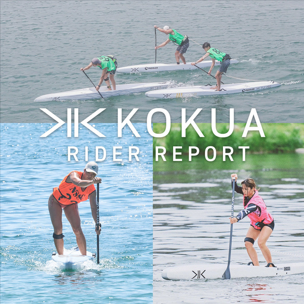 KOKUA | IT'S A LIFESTYLE