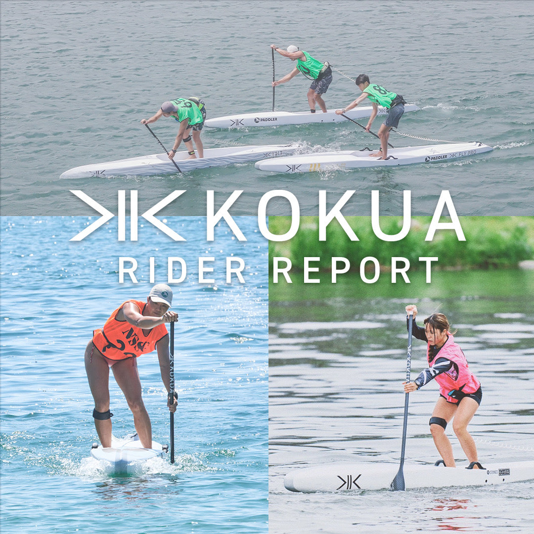 KOKUA | IT'S A LIFESTYLE