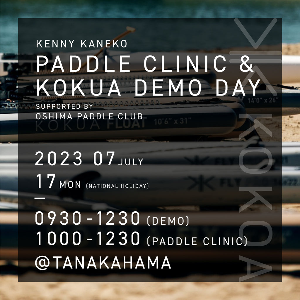 PADDLE CLINIC & KOKUA DEMO DAY @TANAKAHAMA